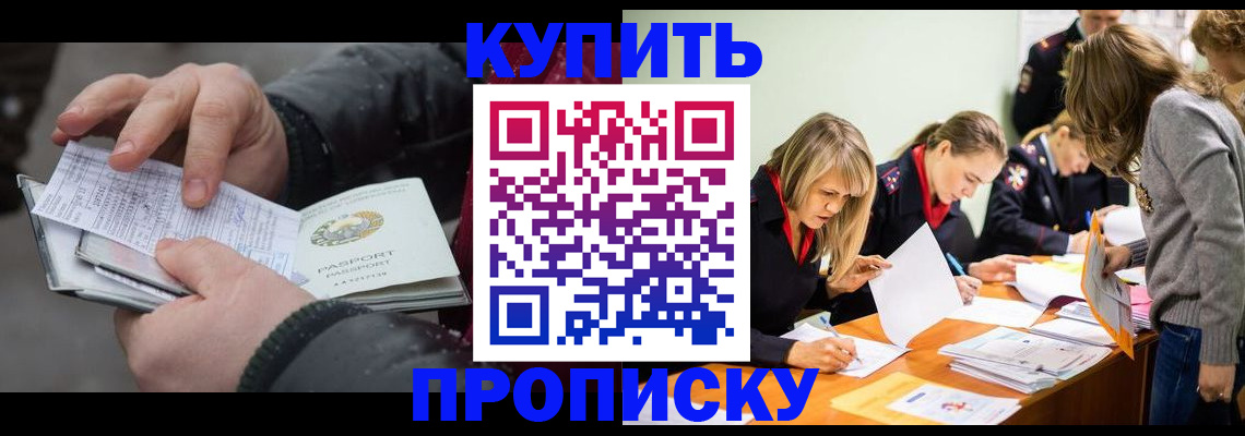 миграционный учет в Магадане